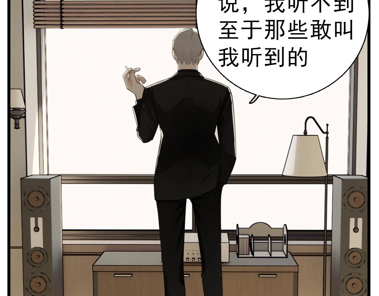 110话梦中的婚礼121