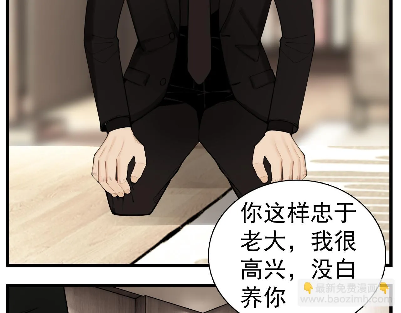 第114话 脱险4