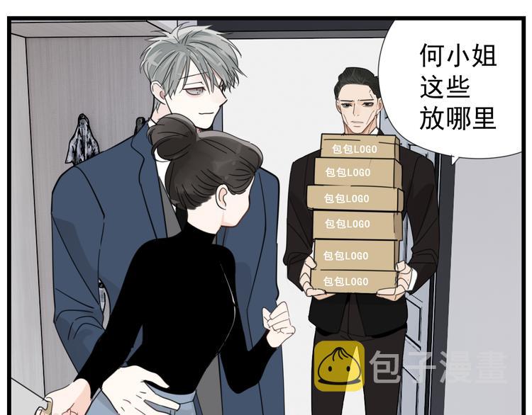 第68话 我在地狱门口等你37