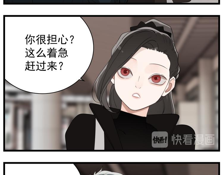 第61话 后悔17