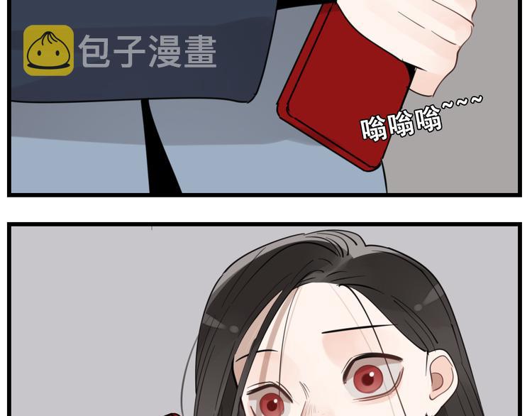 第67话   带你逃离地狱33