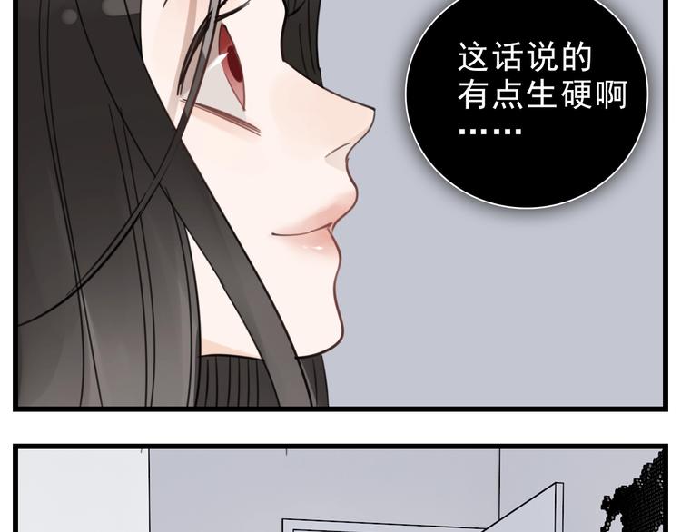 第69话  除夕前夜26