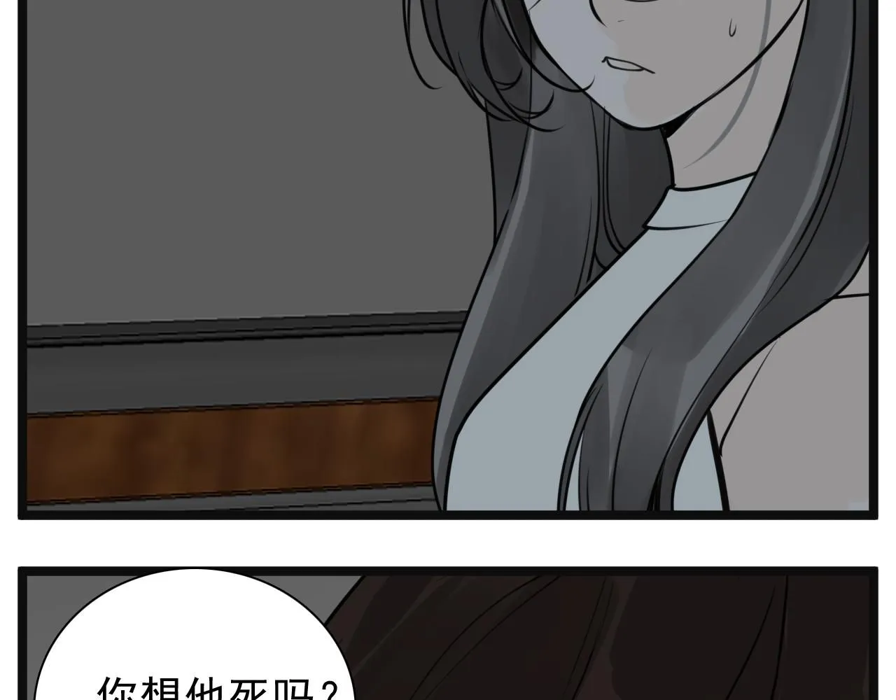 第123话 收网28