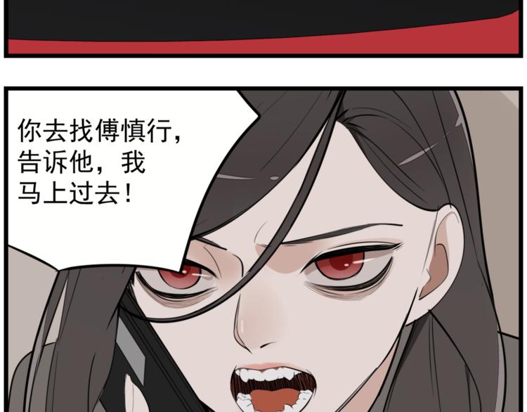 第43话 自我暴露19
