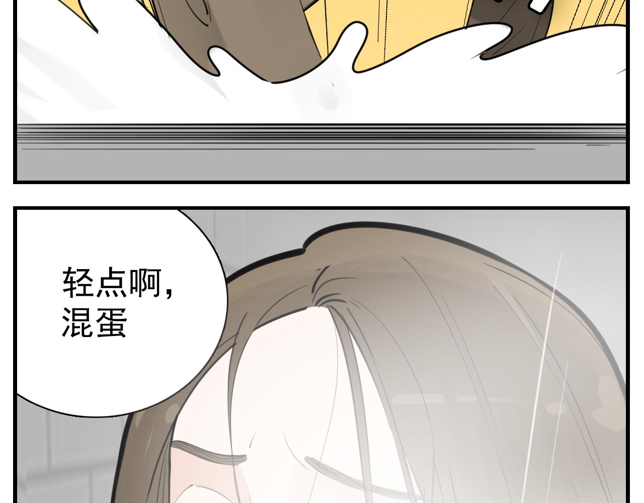 第85话 明媒正娶35