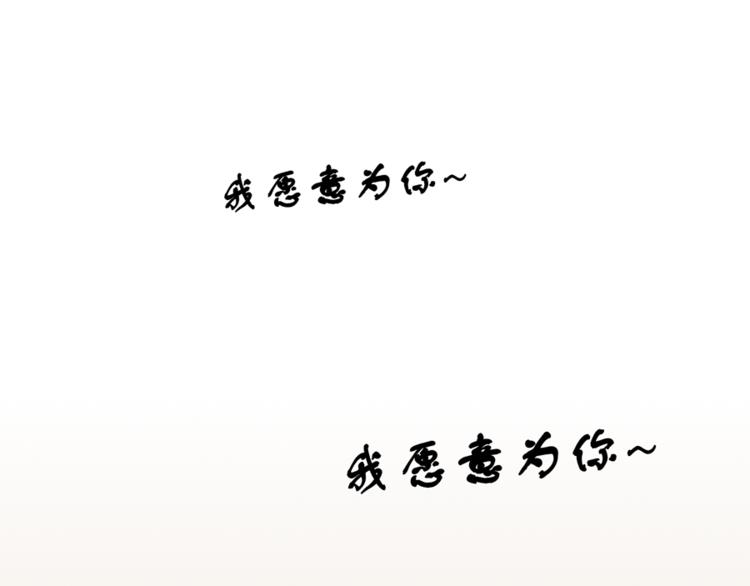 第27话 给你撑起一片天地！84