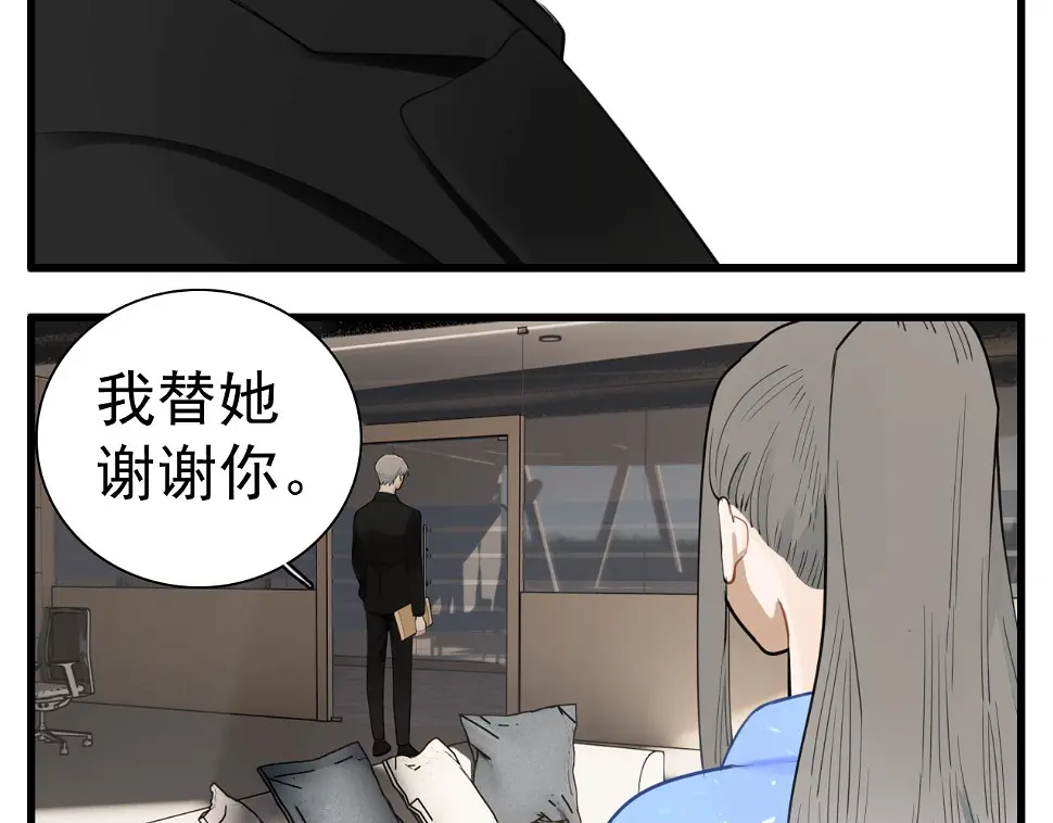 第111话 算计33