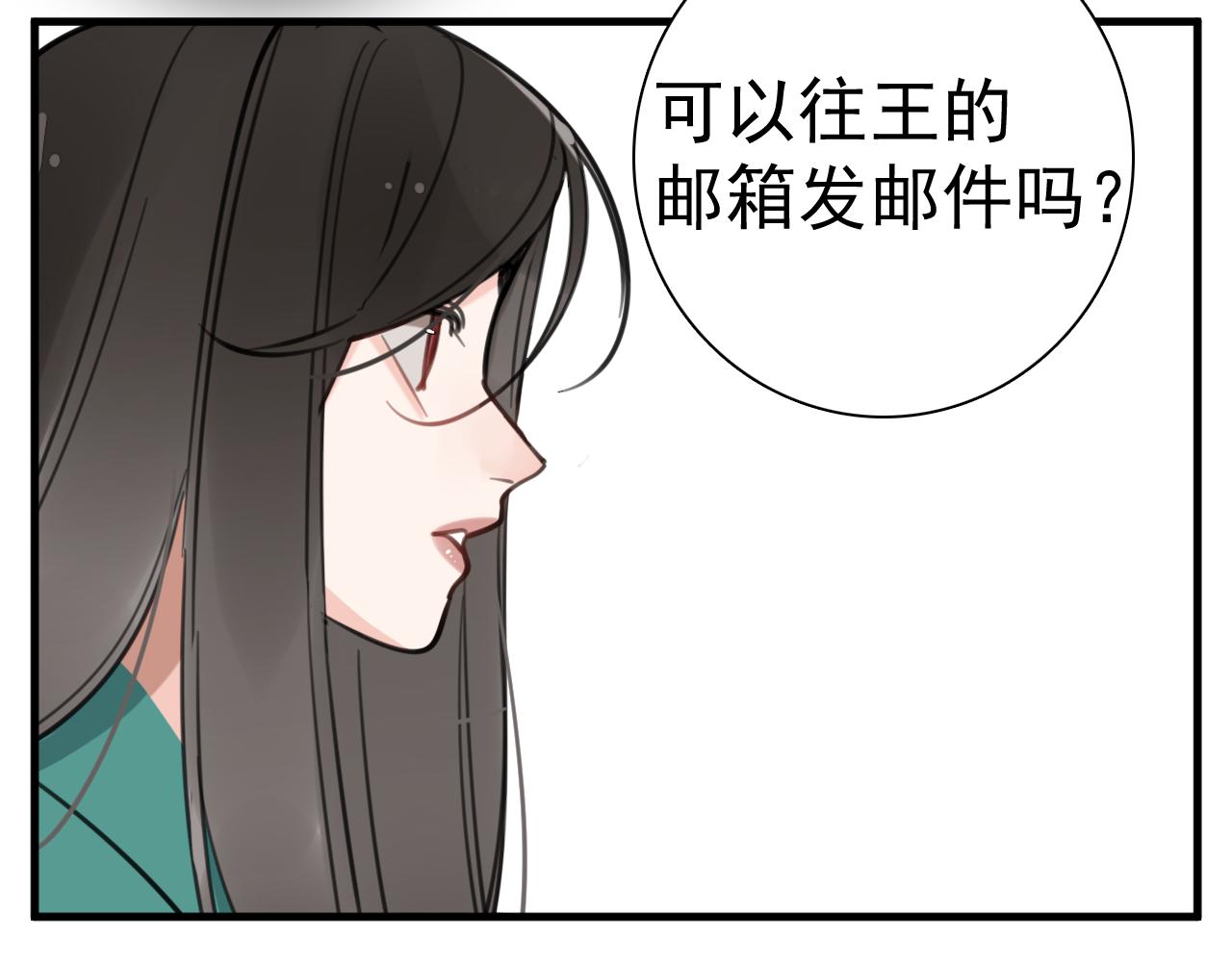 第102话闺蜜的坦白73