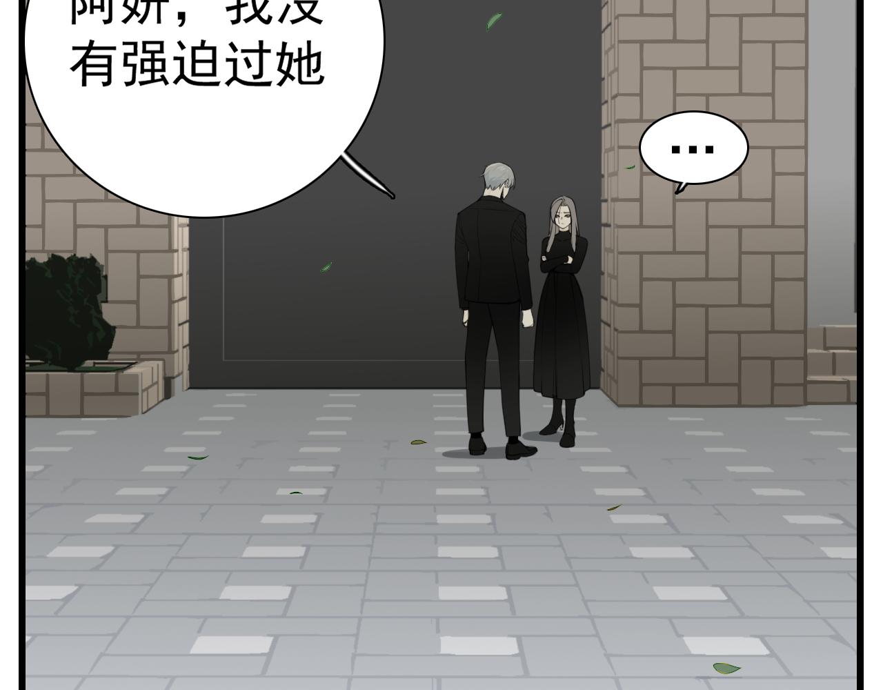 第109话筹码81