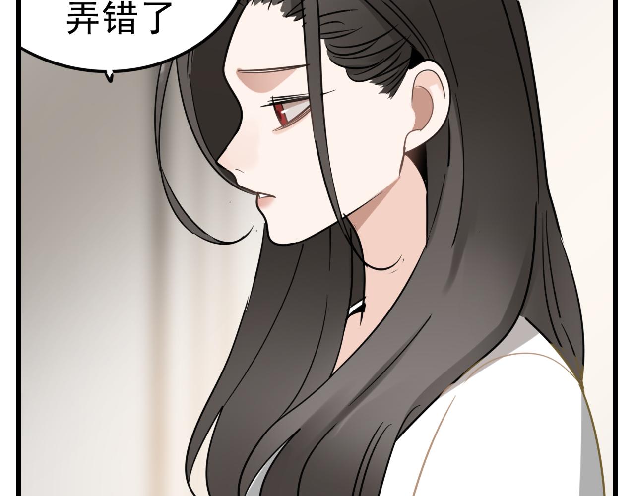 第97话 众叛亲离75