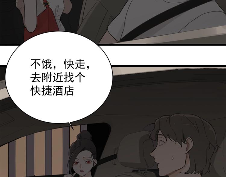 第22话 短暂的甜蜜11