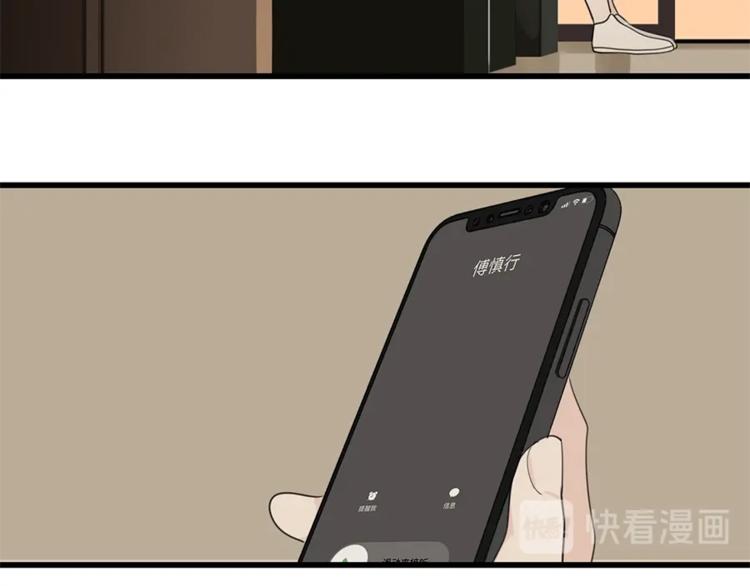 第22话 短暂的甜蜜64