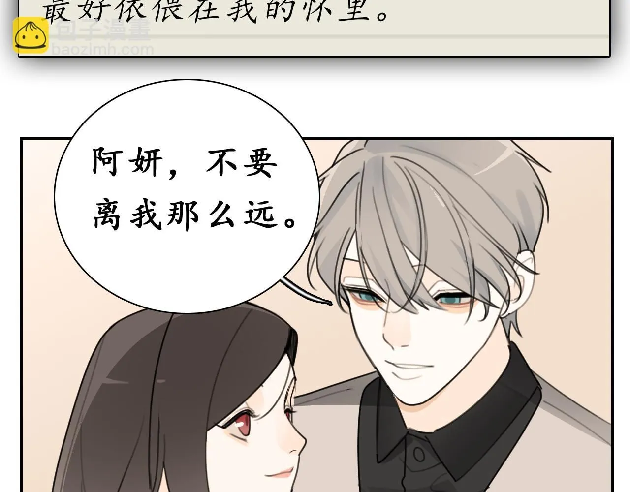第128话 结局26