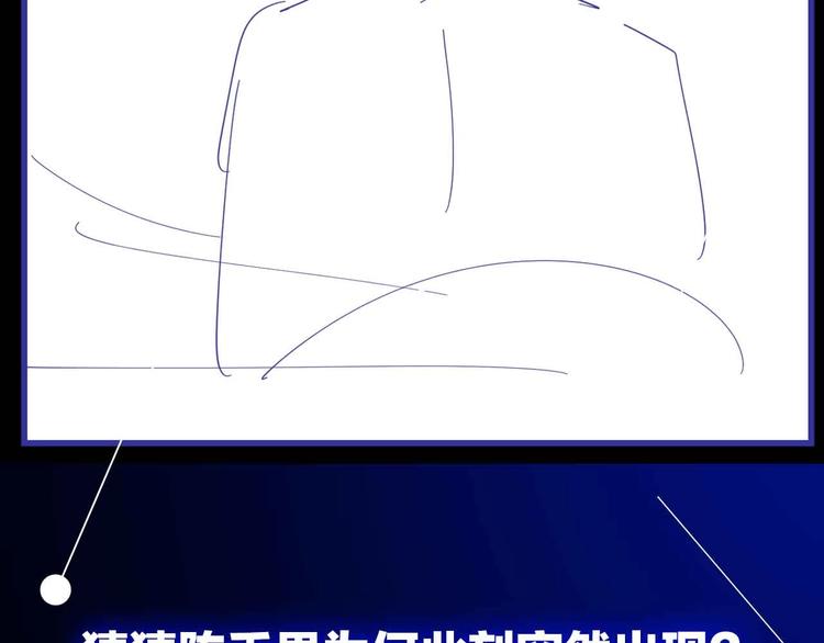 第41话 陈禾果铤而走险！！113