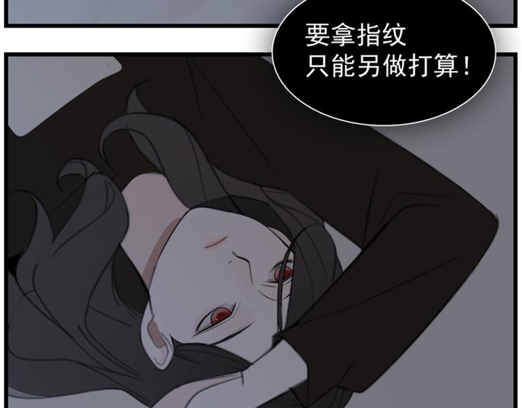 第38话 最后的诀别72