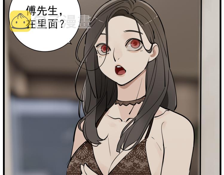 第一季完结  一个条件6