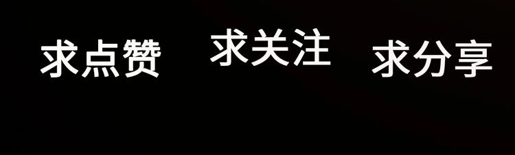第62话 你的命61
