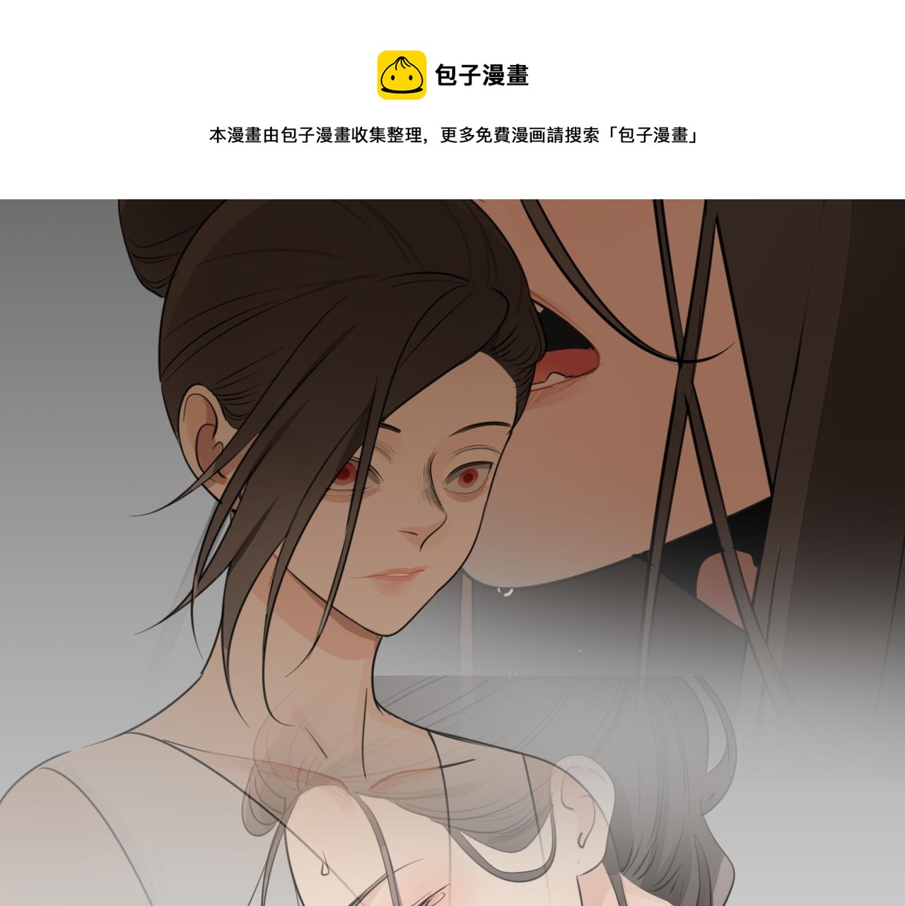 第100话对不起24