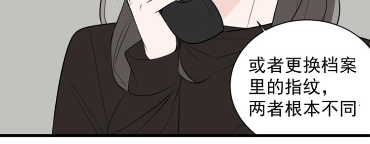第36话 争吵爆发！？71