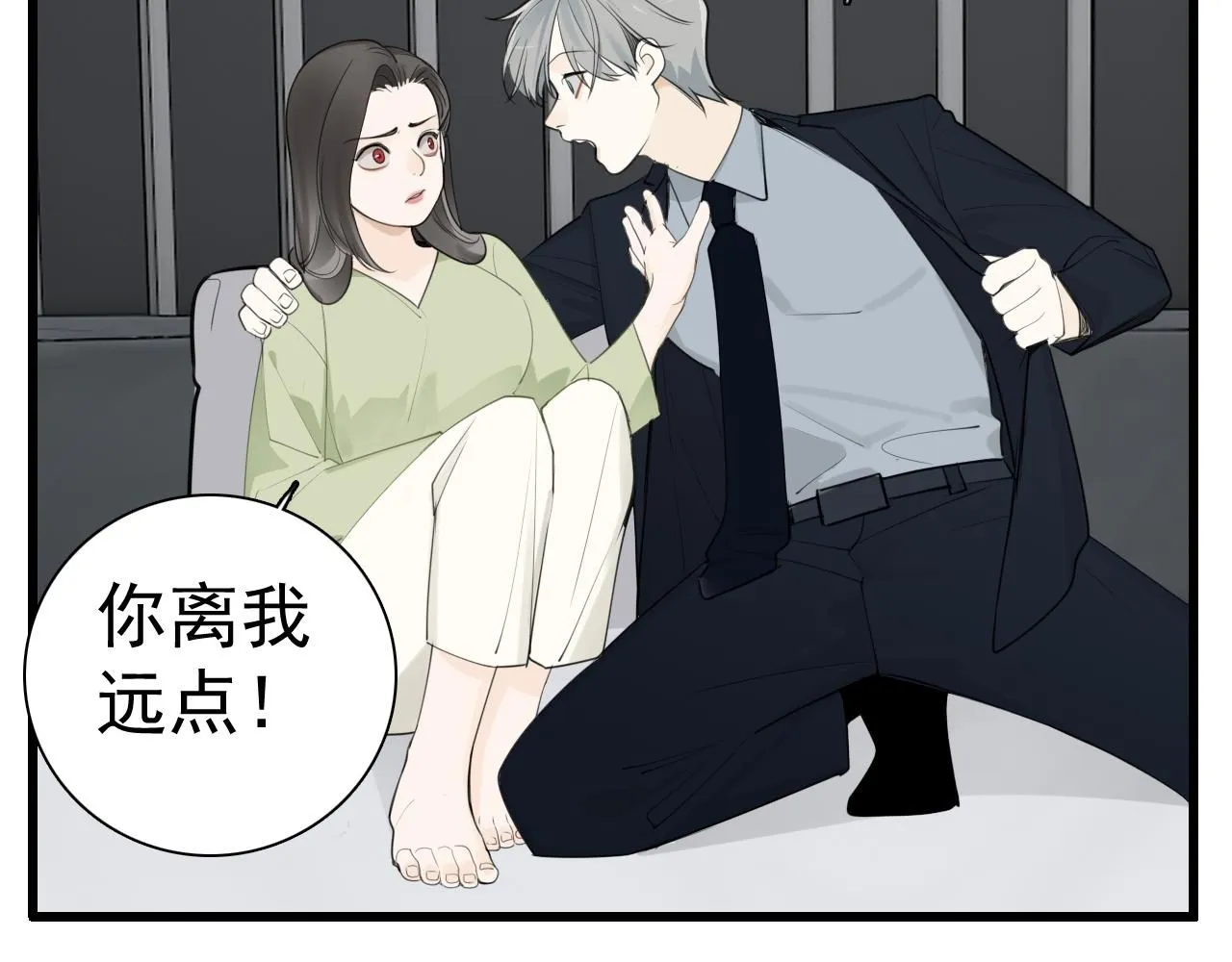 第121话 对我下手36