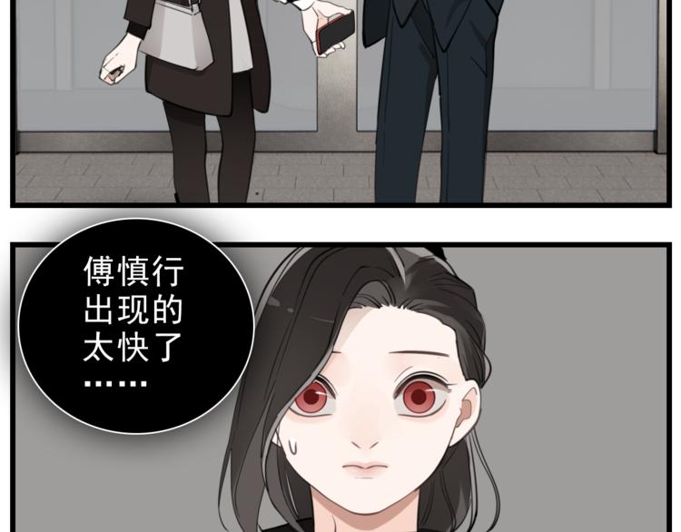 第61话 后悔12