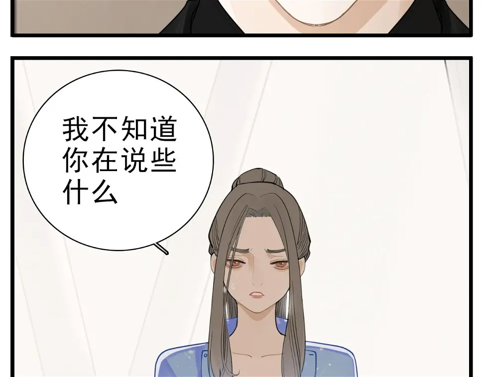 第111话 算计12