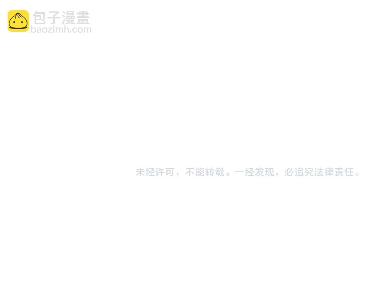第121话 对我下手59