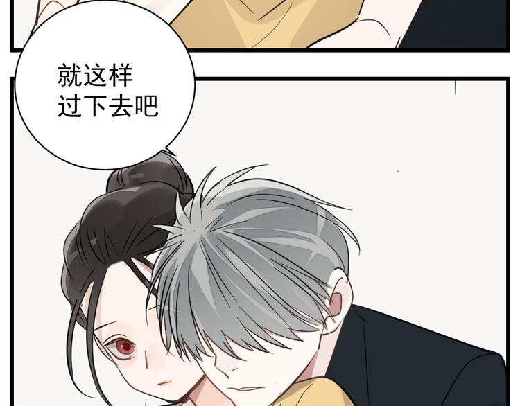 第64话  心疼？40