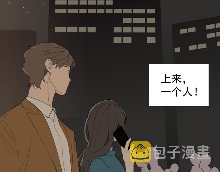 第28话 陪伴你还是离开你？39