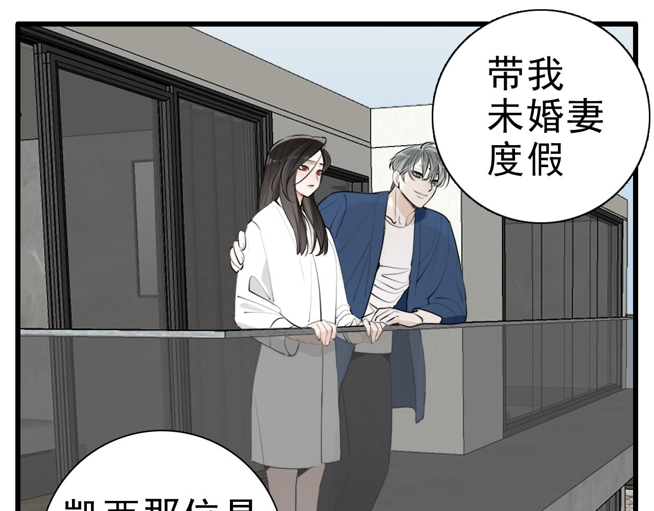 第95话 相见73