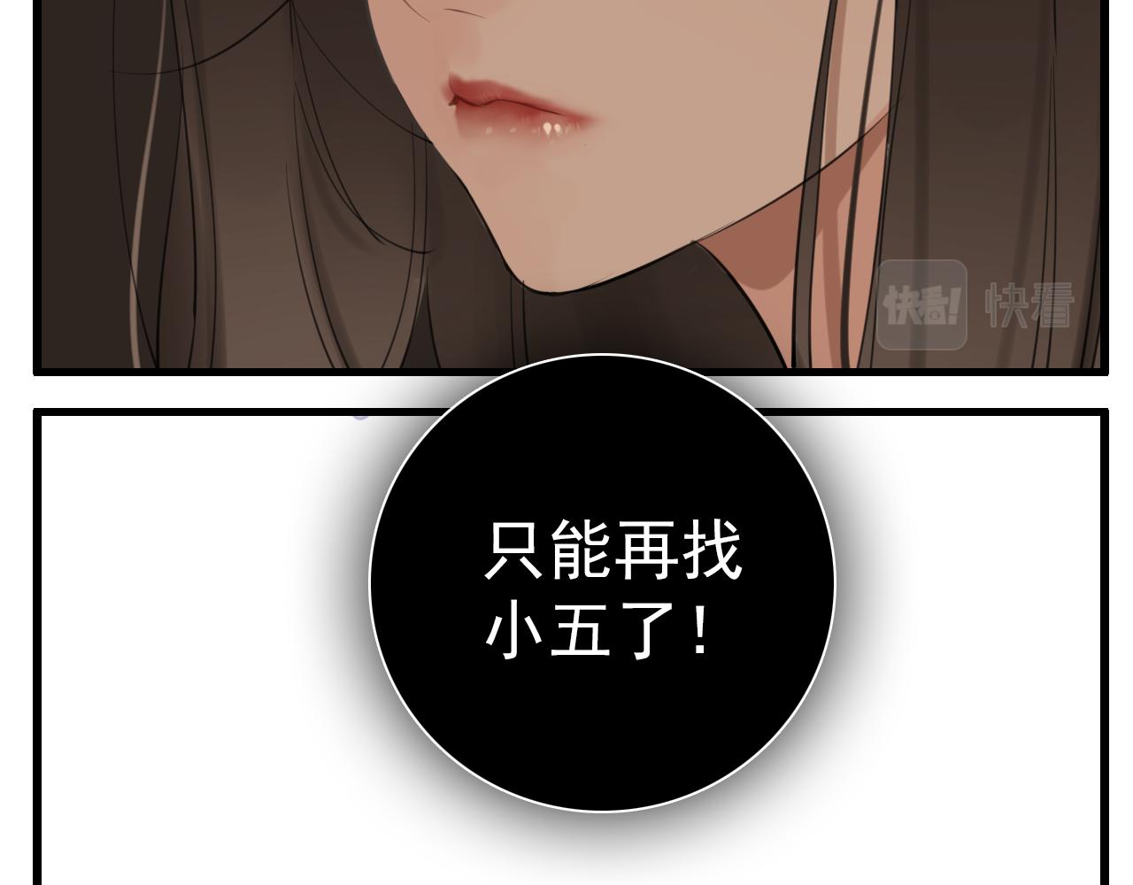 第104话34