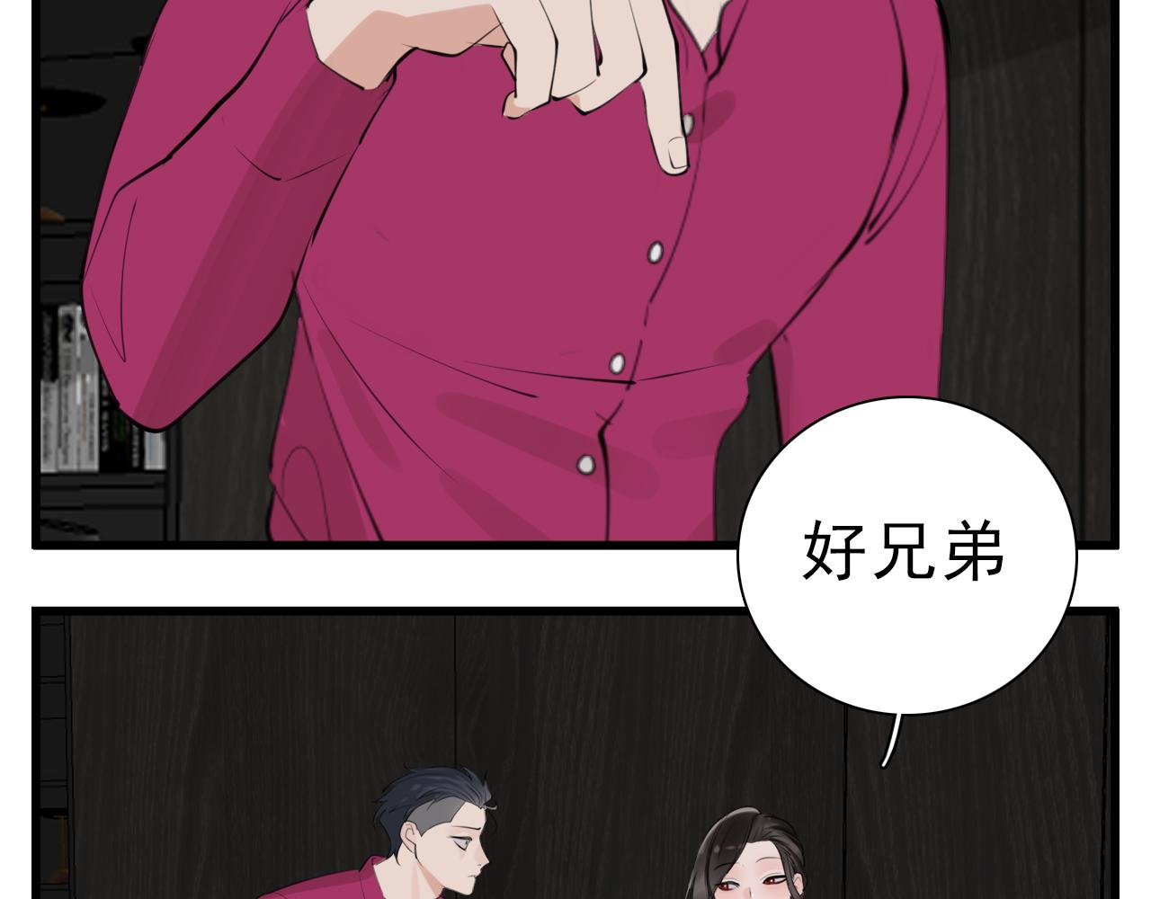 第103话我毁了你93