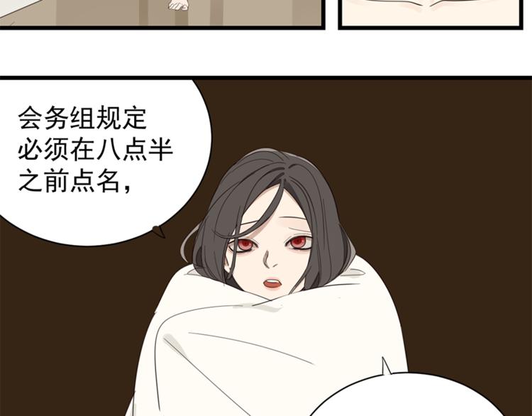 第25话 你不是来示弱的吗？59