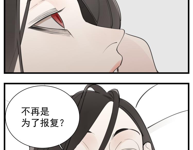 第47话  惨胜53