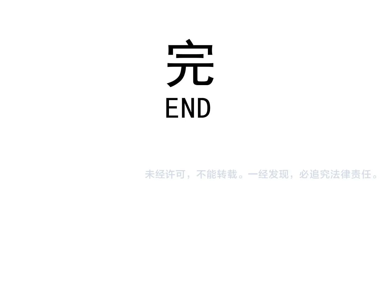 第128话 结局62