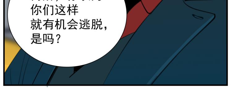 第79话 梦破36