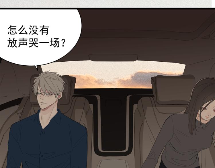 第35话 与狼共舞，步步为营7