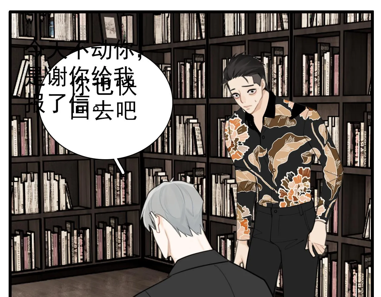 第114话 脱险63