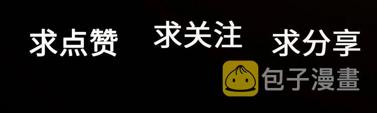 第64话  心疼？70