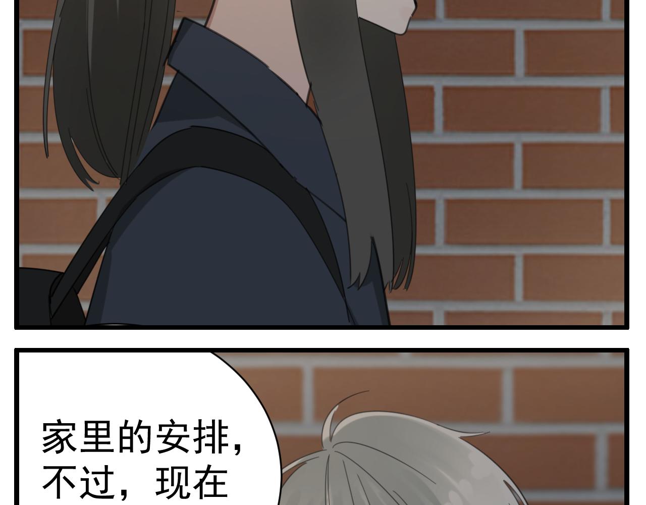 第87话又是卑微的一天35