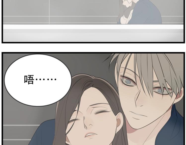 第39话 嫉妒的后果46