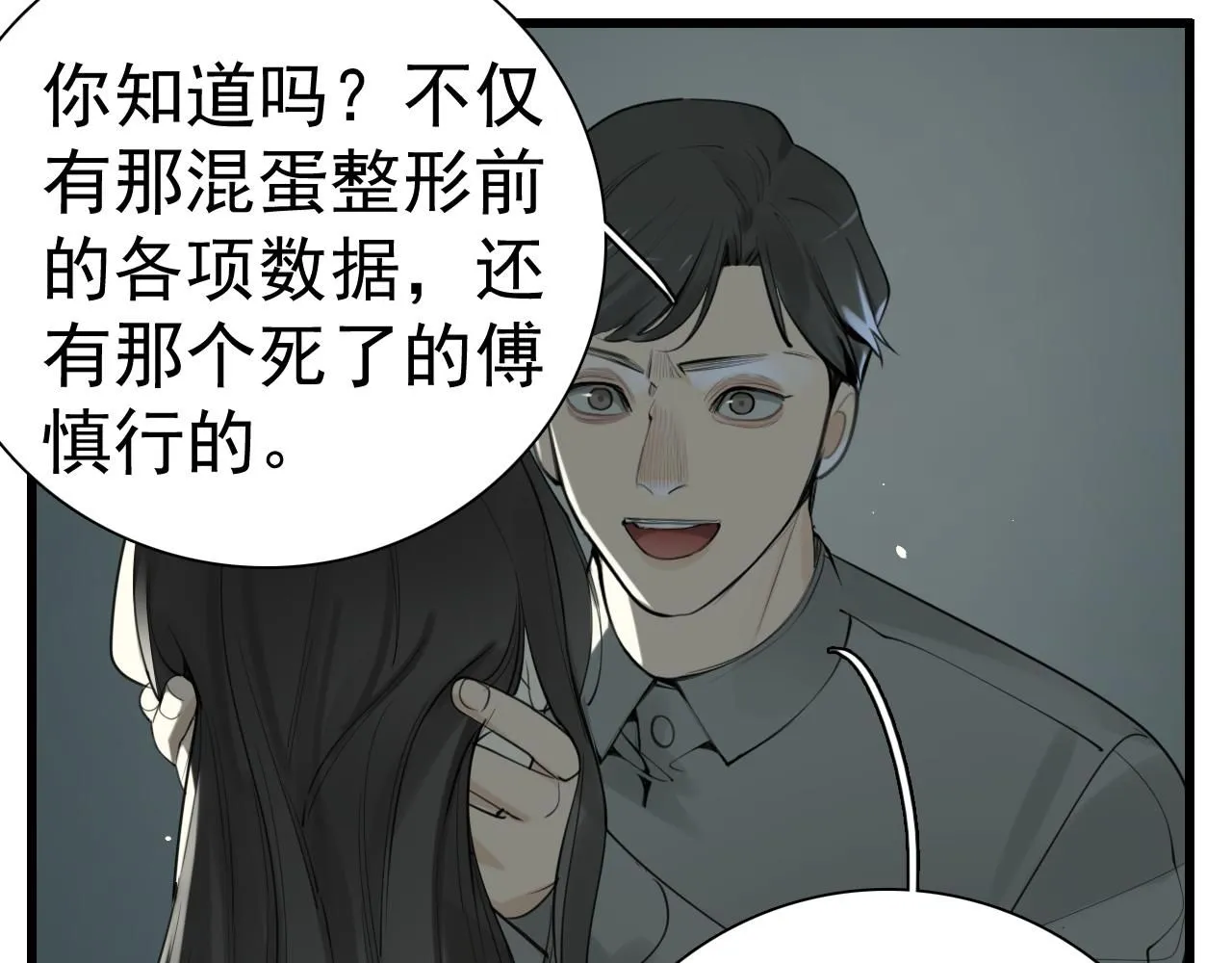 第120话  约定9