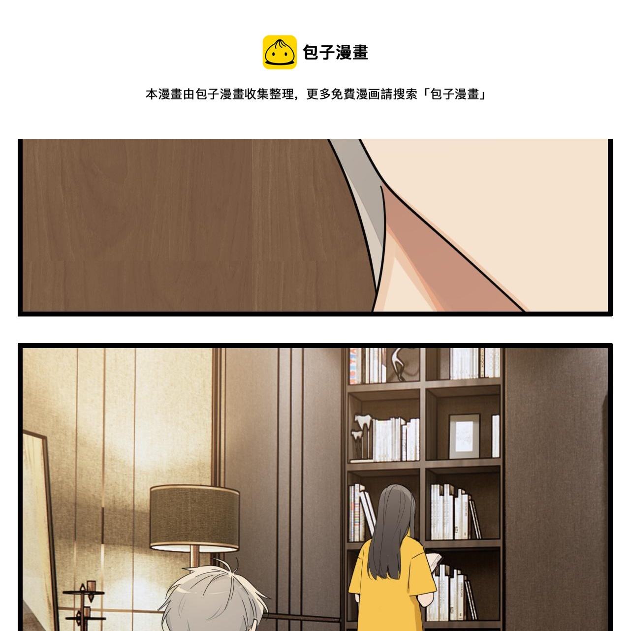 第100话对不起28