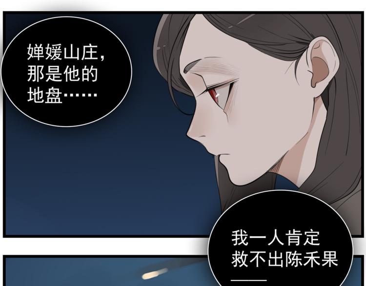 第43话 自我暴露24