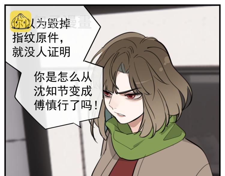 第79话 梦破52