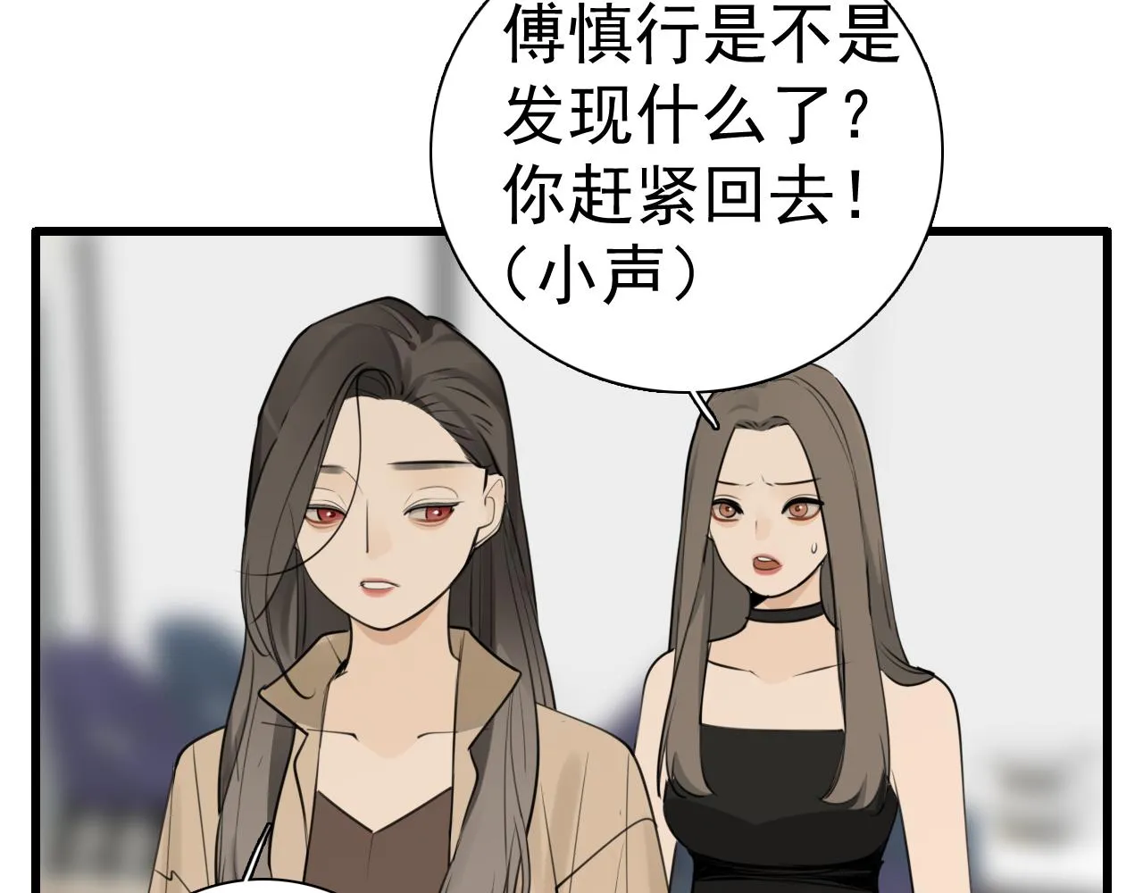第119话 终于相见48