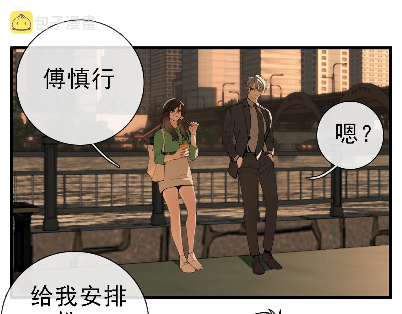 第103话我毁了你42