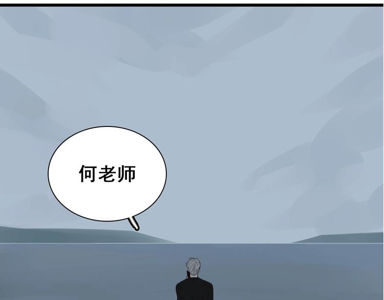 第27话 给你撑起一片天地！3