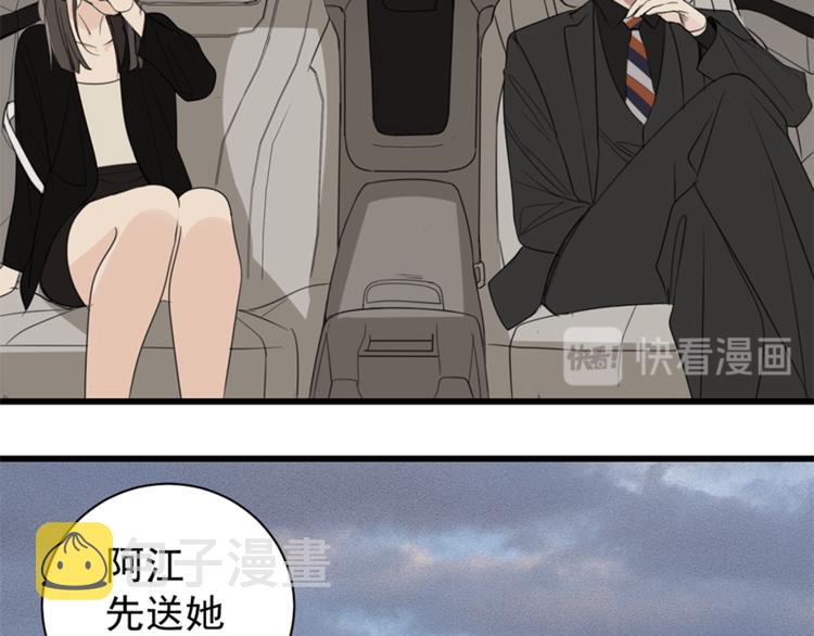 第31话 当面对峙！37