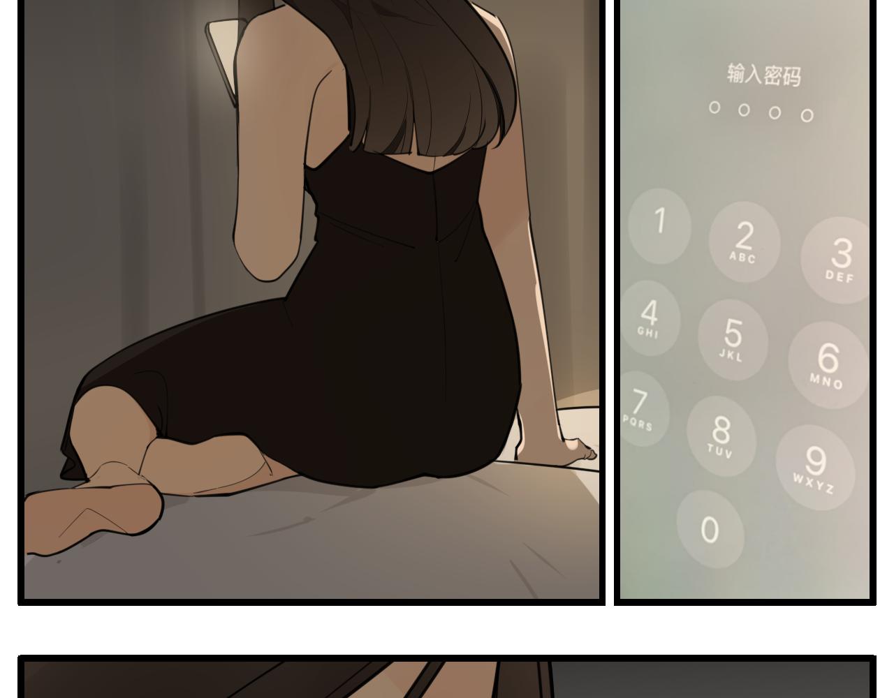 第108话赎罪吧17